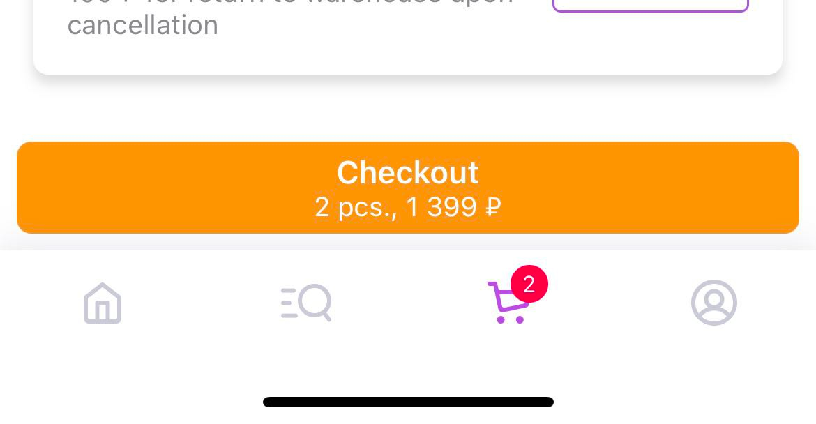 Пример, где отделение разрядов обычным пробелом ухудшило восприятие