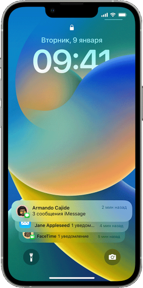 Пример даты на экране телефона