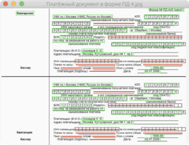 Экстрактор данных